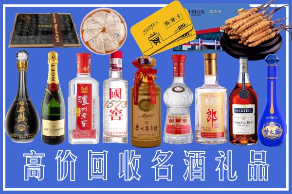 肇源县回收烟酒