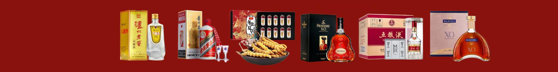 肇源县虚竹烟酒经营部