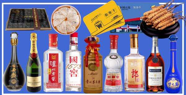 肇源县烟酒回收