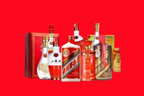 收购行情：肇源县名酒回收值多少钱？
