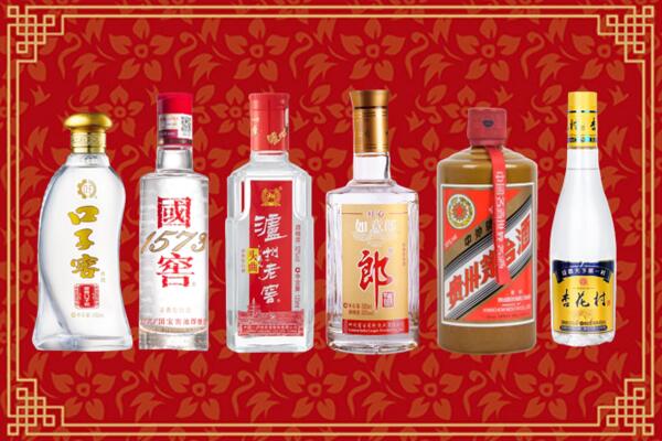 肇源县回收烟酒