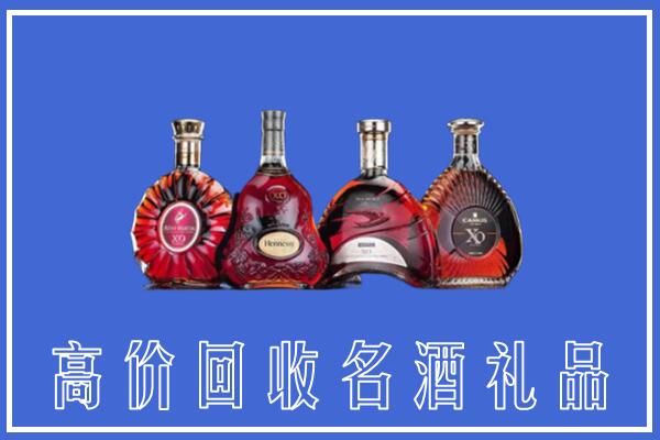 肇源县回收洋酒