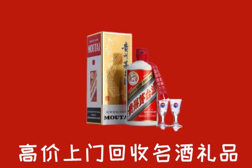 肇源县回收茅台酒
