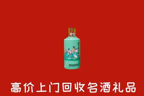 肇源县回收节气茅台酒