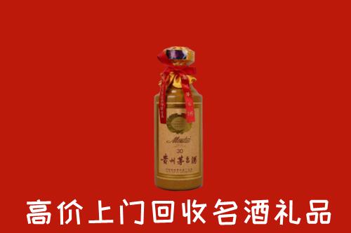肇源县回收30年茅台酒