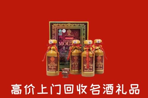 肇源县回收50年茅台酒