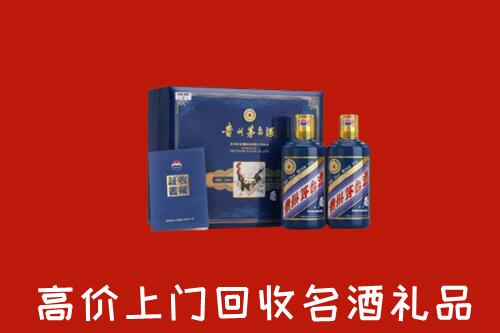 肇源县回收生肖茅台酒