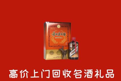 肇源县回收贵宾特制茅台酒