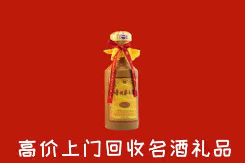 肇源县回收茅台酒