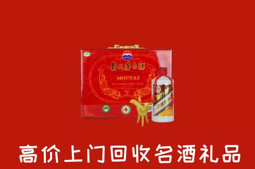 肇源县回收茅台酒瓶