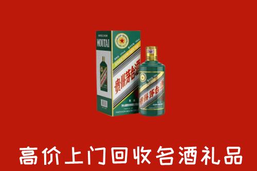 肇源县回收五星茅台酒