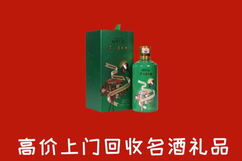 肇源县回收出口茅台酒