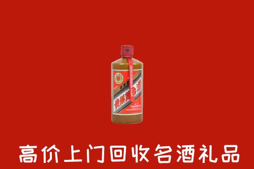 肇源县回收陈酿茅台酒