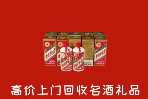 肇源县回收年份茅台酒