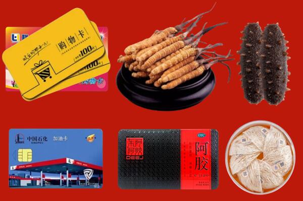 肇源县回收礼品.jpg