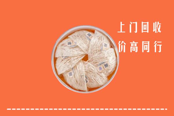 肇源县回收燕窝